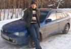 Аватара пользователя