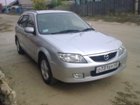Аватара пользователя