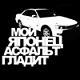 Аватара пользователя