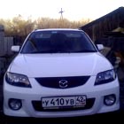 Аватара пользователя