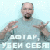 Аватара пользователя